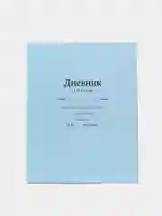 Белый дневник школьный для 1-11 класса в твердой обложке, анимэ и другие