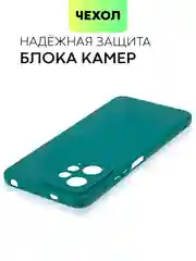 Тёмно-зелёный чехол BROSCORP для Xiaomi Redmi Note 12 4G матовый силиконовый тонкий, бортик вокруг камер