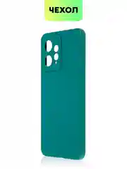 Тёмно-зелёный чехол BROSCORP для Xiaomi Redmi Note 12 4G матовый силиконовый тонкий, бортик вокруг камер