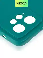 Тёмно-зелёный чехол BROSCORP для Xiaomi Redmi Note 12 4G матовый силиконовый тонкий, бортик вокруг камер