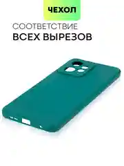 Тёмно-зелёный чехол BROSCORP для Xiaomi Redmi Note 12 4G матовый силиконовый тонкий, бортик вокруг камер