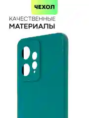 Тёмно-зелёный чехол BROSCORP для Xiaomi Redmi Note 12 4G матовый силиконовый тонкий, бортик вокруг камер