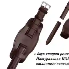 Ремешок-напульсник из натуральной кожи Классика Размер между душками 18мм