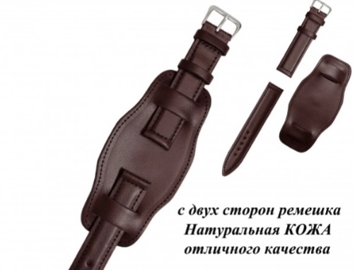 Ремешок-напульсник из натуральной кожи Классика Размер между душками 18мм