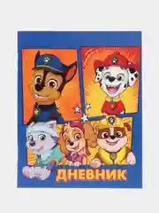 Синий дневник школьный для 1-11 класса, в мягкой обложке