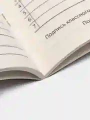 Черный дневник школьный для 1-11 класса, в мягкой обложке
