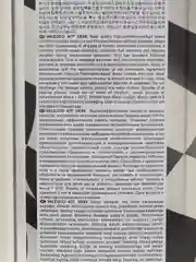 Масло VALESCO ATF Dexron VI трансмиссионное, 4 л