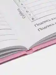 Голубой дневник школьный, для 1-11 классов, в твёрдой обложке