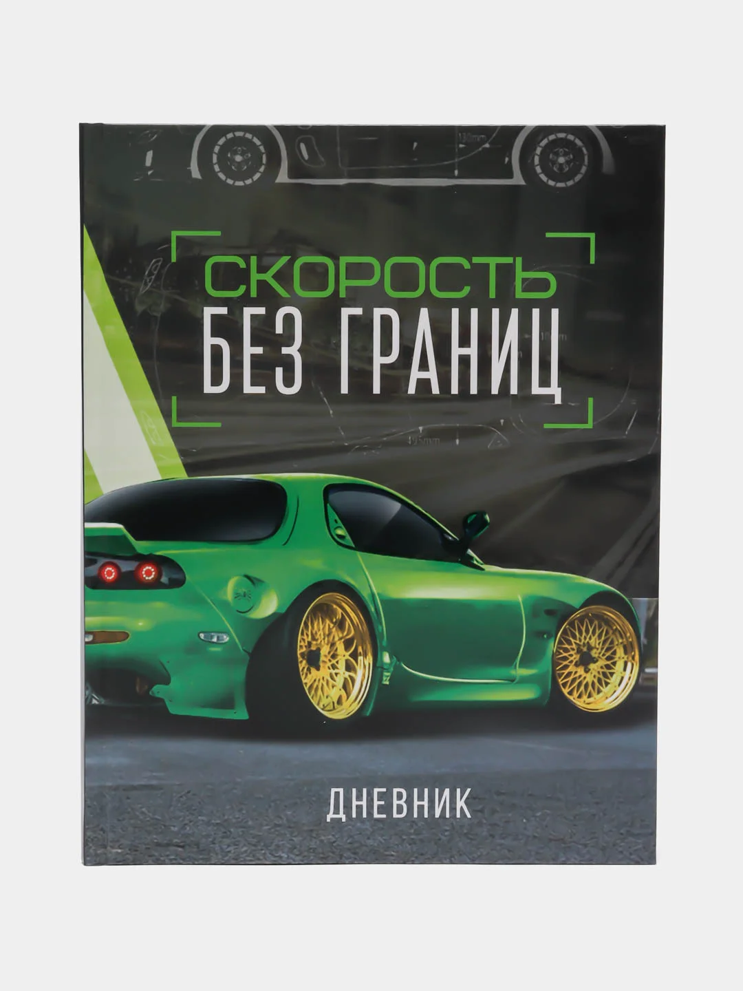 Тёмно-зелёный дневник школьный, для 1-11 классов, в твёрдой обложке