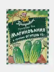Приправа для маринования и соления огурцов, Приправыч , 15 гр