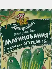 Приправа для маринования и соления огурцов, Приправыч , 15 гр