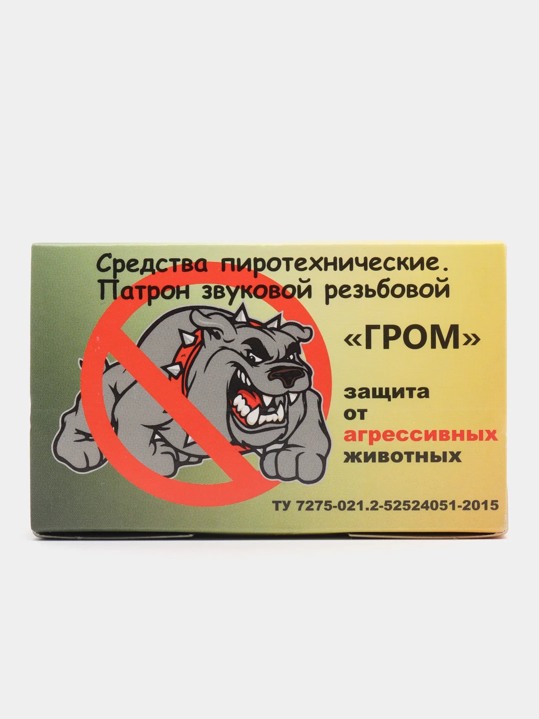 Набор шумовой "Гром" 15 шт для ПУ