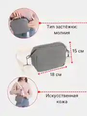 Сумка женская, через плечо, вельветовая, с широким ремнем