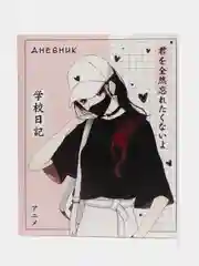 Конфетный дневник школьный, 1-11 класс, мягкая обложка, 40 листов, анимЭ и другие