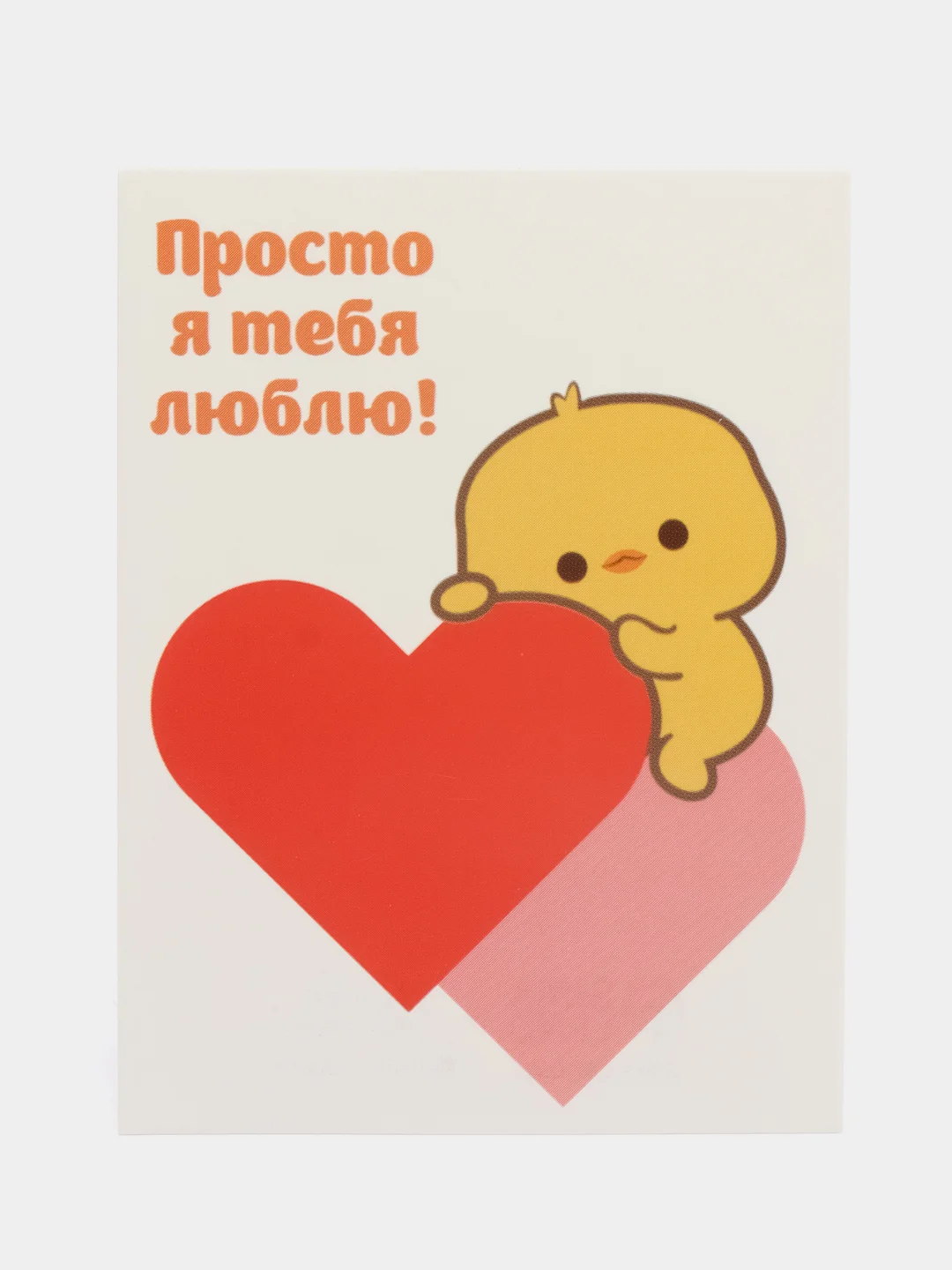 Кремовый мини-открытка на день рождения, подарочная открытка