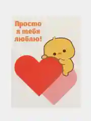 Кремовый мини-открытка на день рождения, подарочная открытка