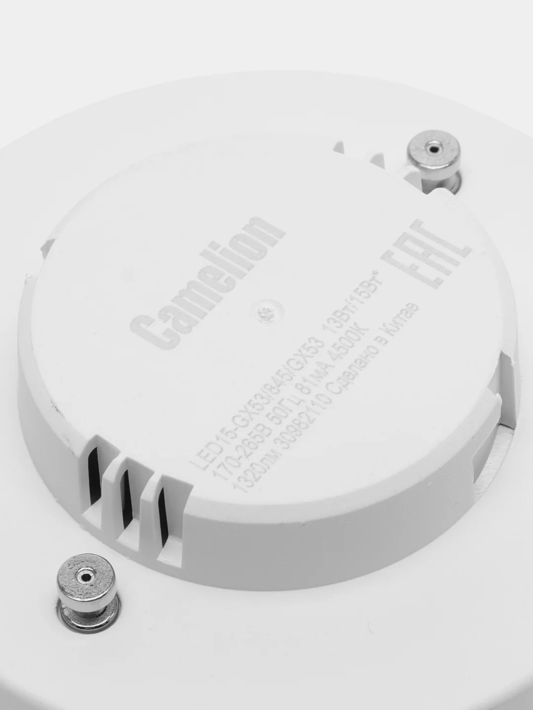 Лампа светодиодная Camelion 15Вт, GX53, естественный белый свет