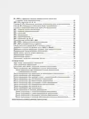 Словарные,проверочные и контрольные диктанты на все правила русского языка 5-9