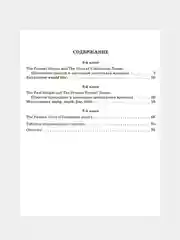 Грамматика английского языка с упражнениями для закрепления знаний,проверочными