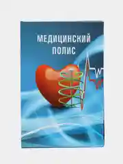 Голубой обложка для медицинского полиса