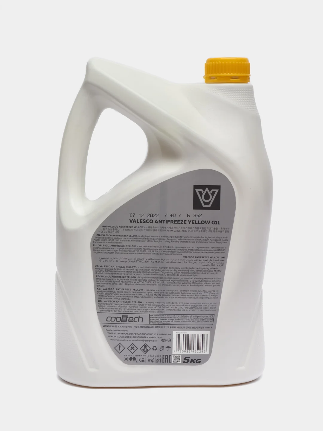 Антифриз VALESCO Yellow 40 G11, 5 кг