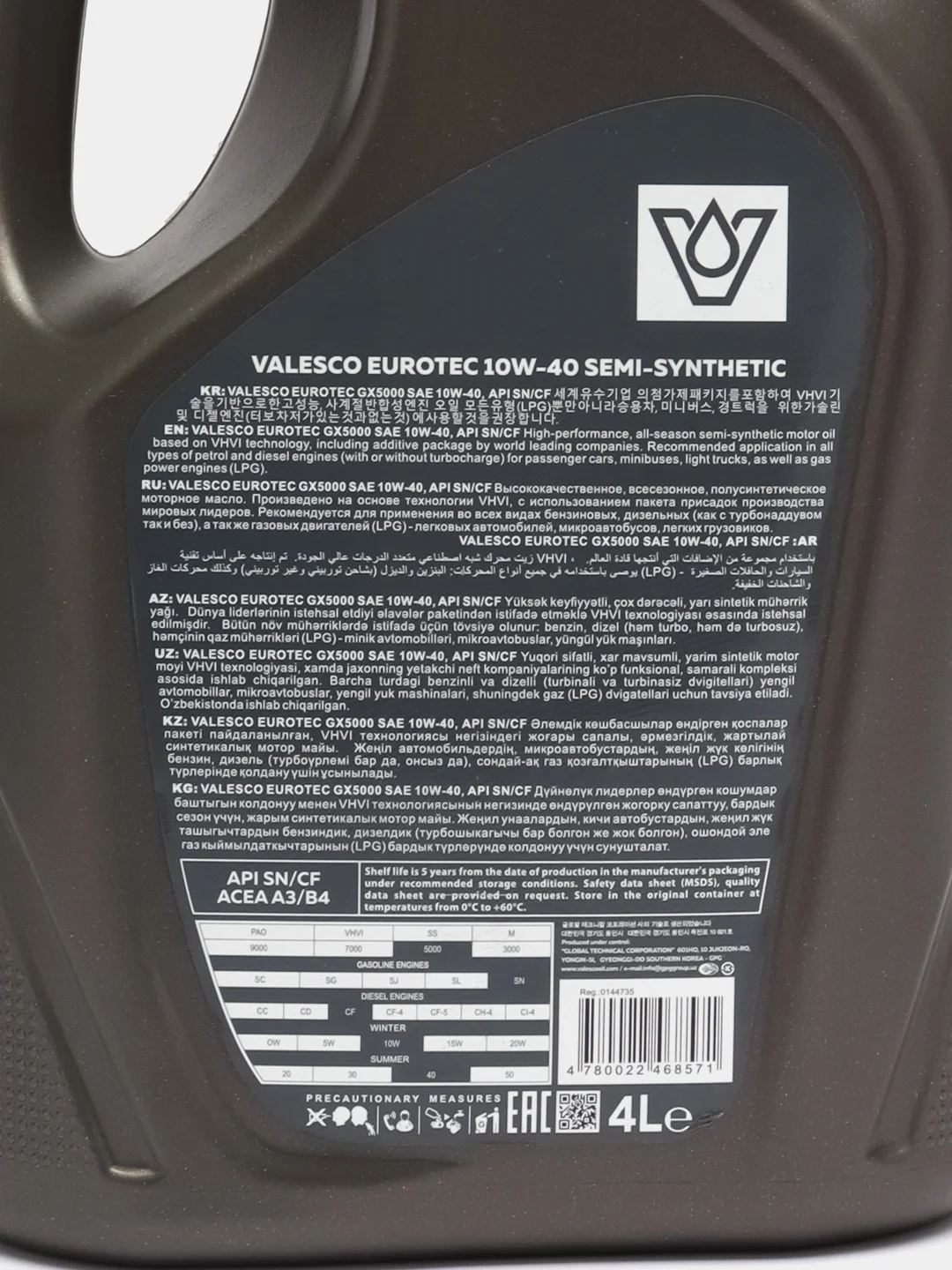 Масло VALESCO EUROTEC GX 5000 10/40 API SN/CF п/синтетическое, 4 л, ПЭ