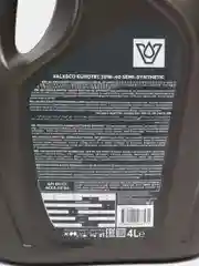 Масло VALESCO EUROTEC GX 5000 10/40 API SN/CF п/синтетическое, 4 л, ПЭ
