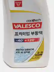Антифриз VALESCO Yellow 40 G11, 1 кг