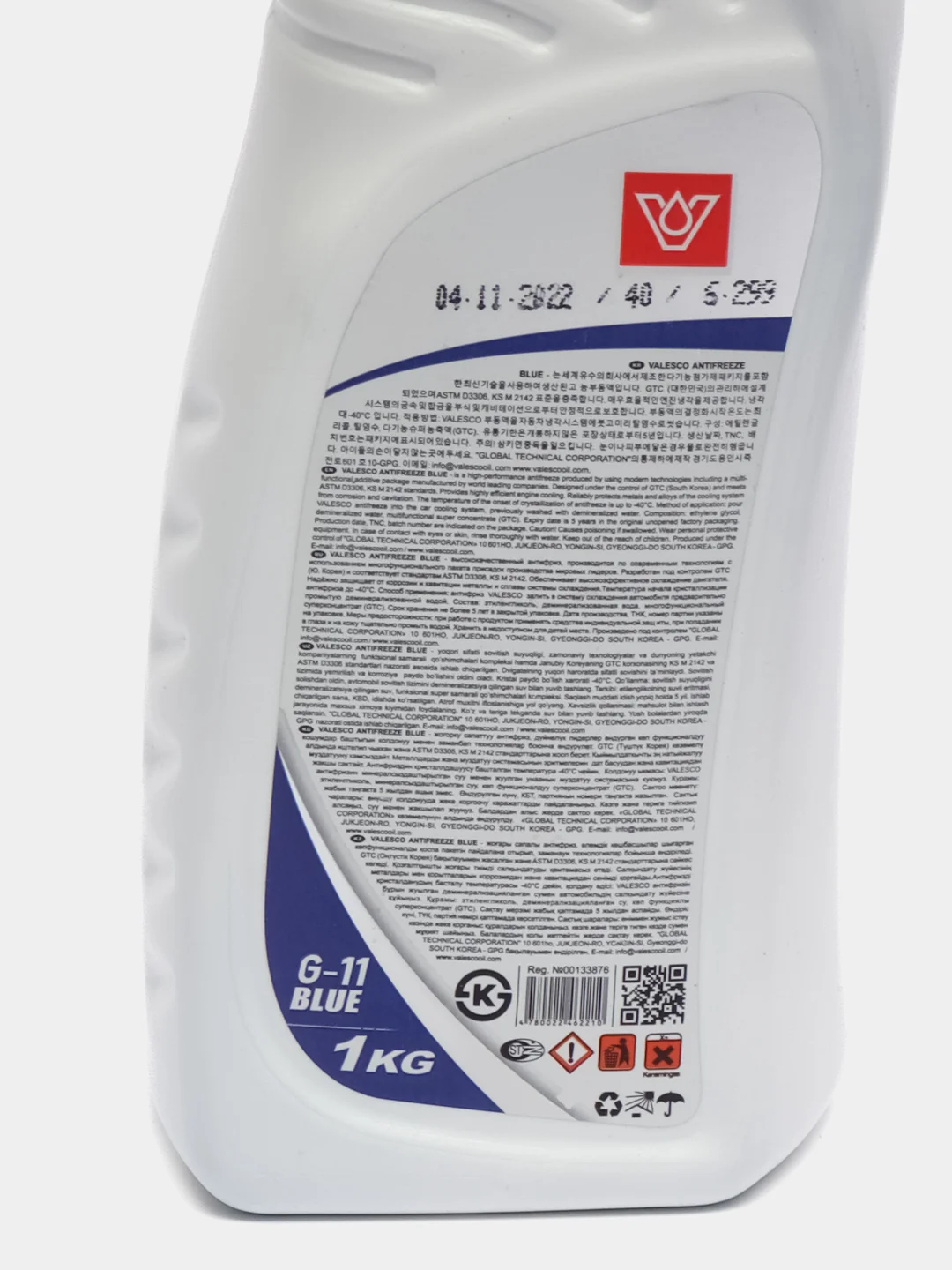 Антифриз VALESCO Blue 40 G11, 1 кг