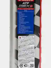 Масло VALESCO ATF Dexron III трансмиссионное, 1 л