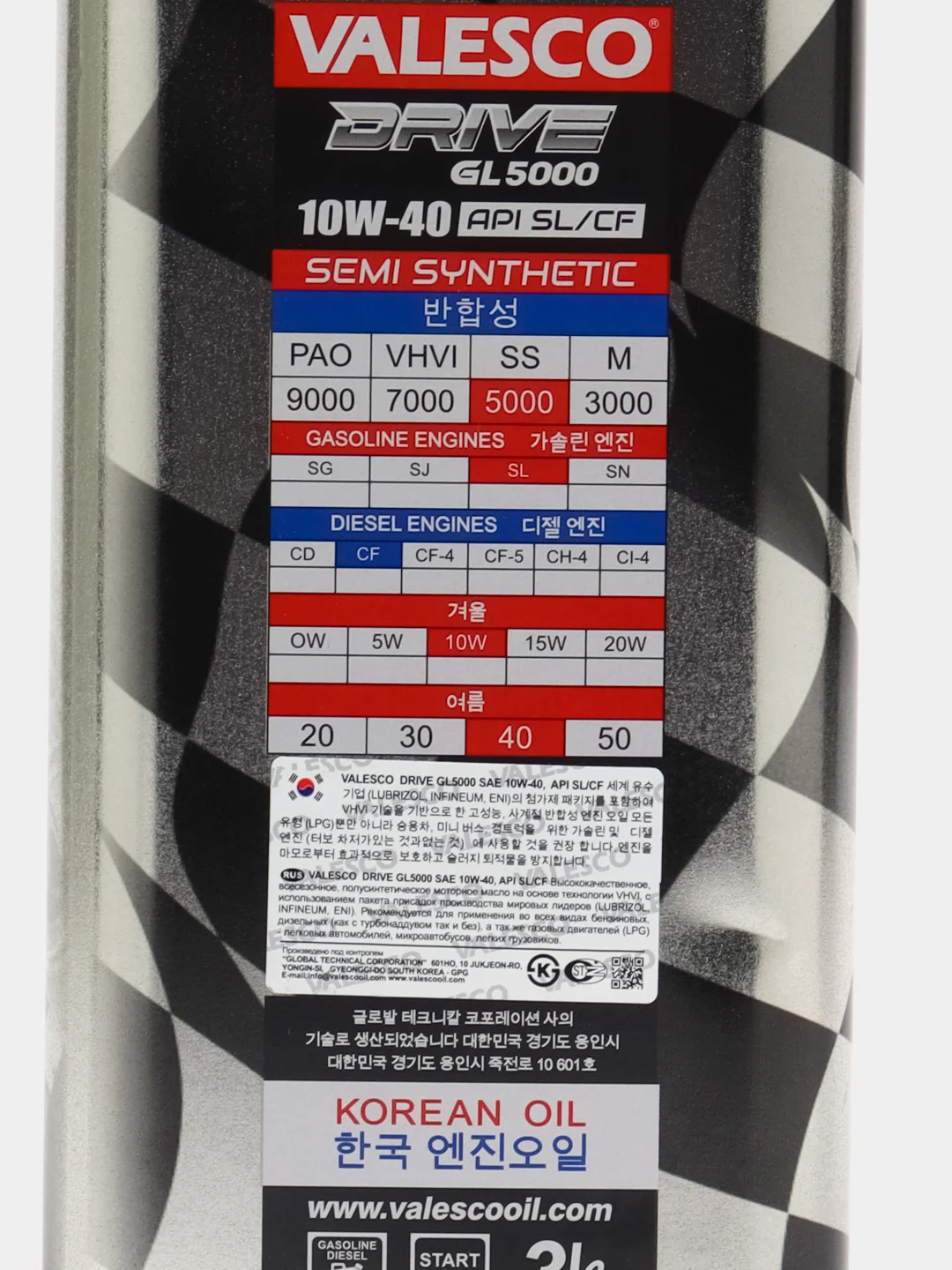 Масло VALESCO DRIVE GL 5000 10/40 API SL/CF п/синтетическое, 3 л