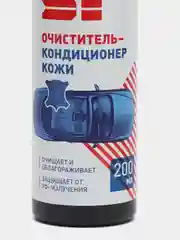 Очиститель кожи и кондиционер ST, 200 мл