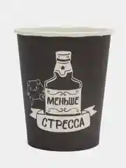Тёмно-серый набор стаканов на День рождение, свадьбу .6 штук, 250 мл