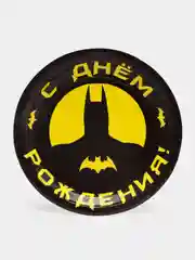 Желтый тарелки бумажные на день рождение, гендер 10 штук. Гравити Фолз,Чебурашка, синий трактор