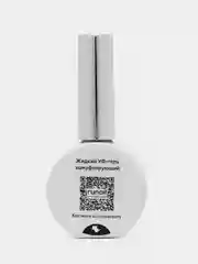Хаки уф гель для наращивания/Цветной жидкий уф гель/Гель лак Runail Professional, 15 мл
