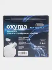 Oxyma/Таблетки для посудомоечных машин