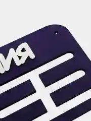 Держатели для медальниц "Мои достижения", медальница деревянная, фиолетовая