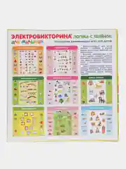 Настольная игра элетровикторина развивающая игра для детей