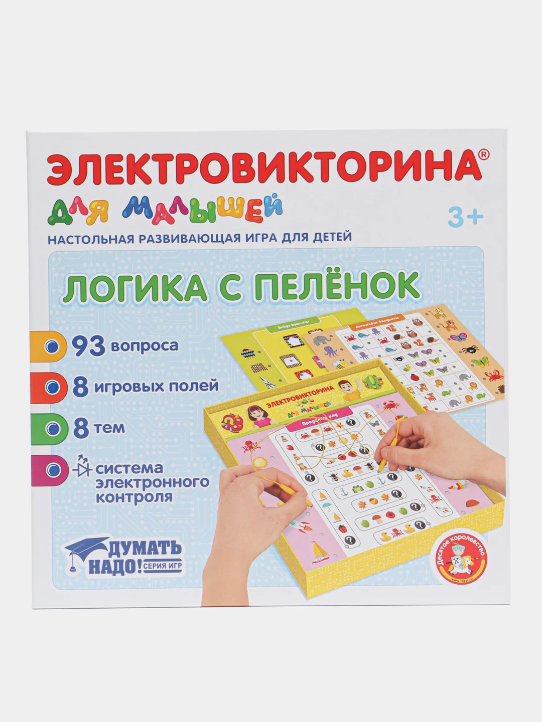 Настольная игра элетровикторина развивающая игра для детей