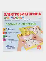 Настольная игра элетровикторина развивающая игра для детей
