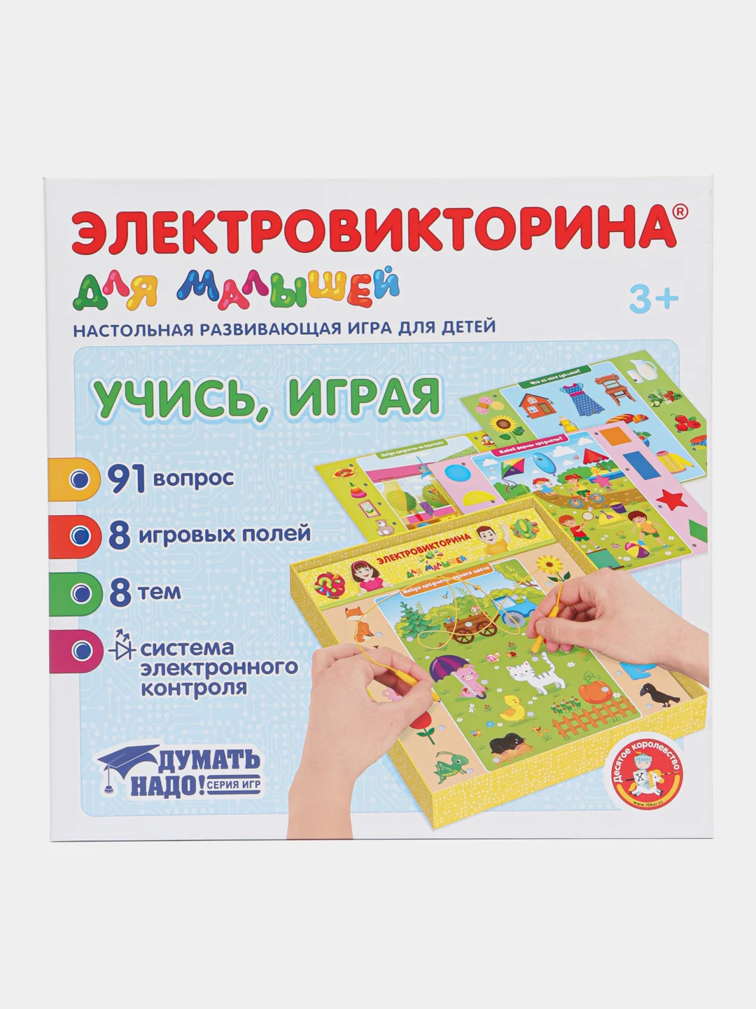 Настольная игра элетровикторина развивающая игра для детей