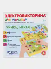 Настольная игра элетровикторина развивающая игра для детей