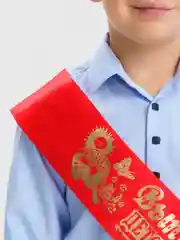 Алый лента для выпускника детского сада