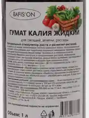 Удобрение универсальное "Гумат калия", для рассады, плодовоовощных культур Bafison, 1 л