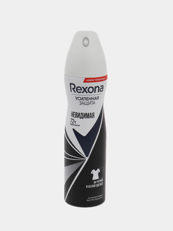 Антиперспирант аэрозоль Rexona "Невидимая на черном и белом", женский, 150 мл