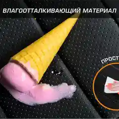 Универсальные чехлы для автомобильных сидений AutoFlex, 4 шт, экокожа, строчка, SC.U4.TW1