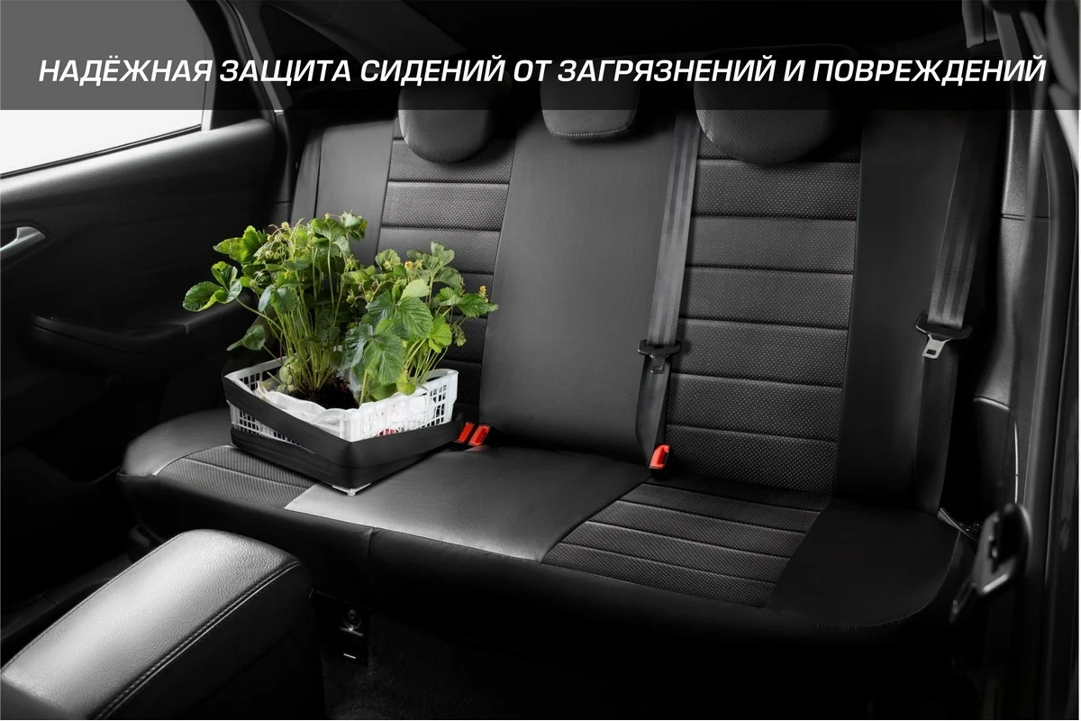 Универсальные чехлы для автомобильных сидений AutoFlex, 4 шт, экокожа, строчка, SC.U4.TW1