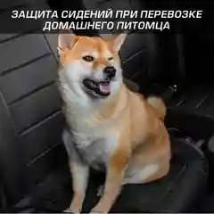 Универсальные чехлы для автомобильных сидений AutoFlex, 4 шт, экокожа, строчка, SC.U4.TW1