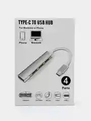 Серебряный type-c хаб, USB разветвитель, 4 порта