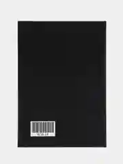 Черный книга интерьерная, муляж книги, декор для дома